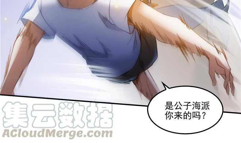 90 燃烧的刀 第7页