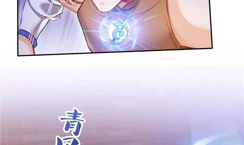 90 燃烧的刀 第14页