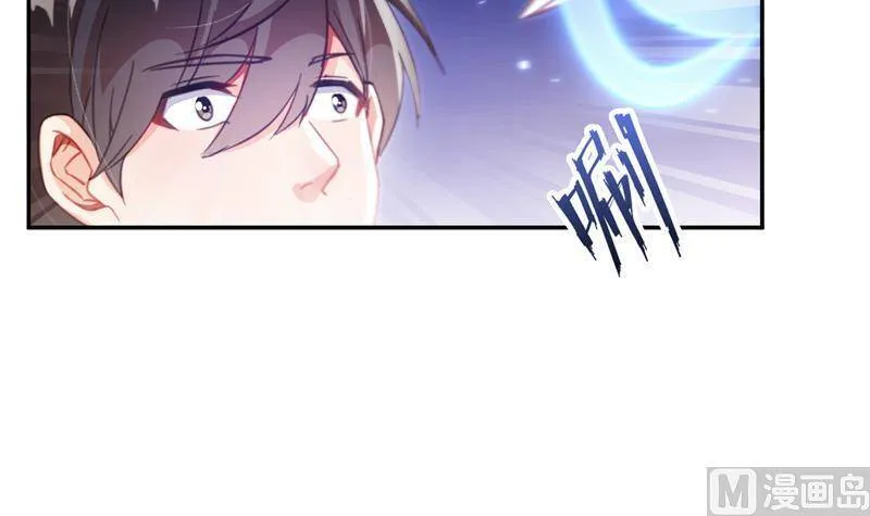 90 燃烧的刀 第18页