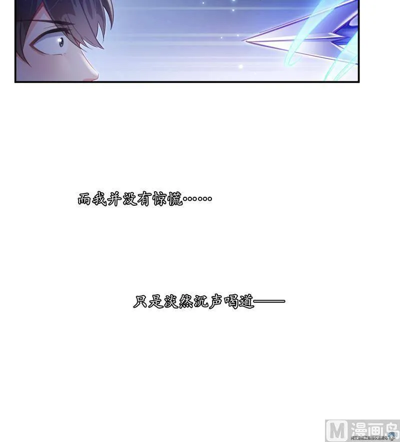 90 燃烧的刀 第21页