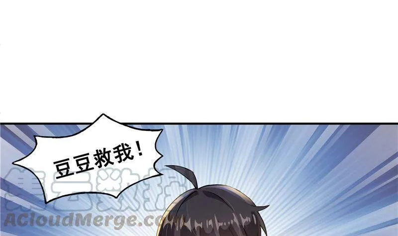 90 燃烧的刀 第22页