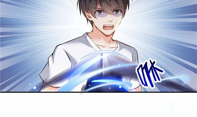 90 燃烧的刀 第23页