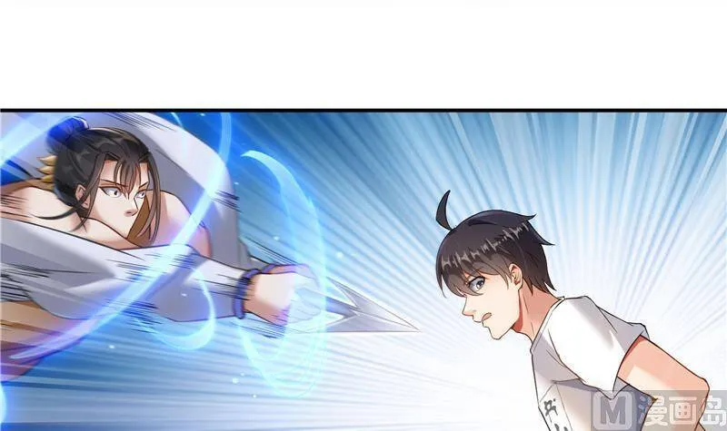 90 燃烧的刀 第27页