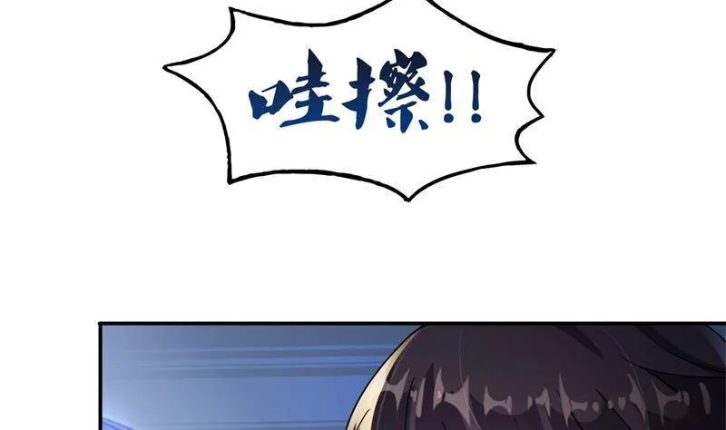 90 燃烧的刀 第29页