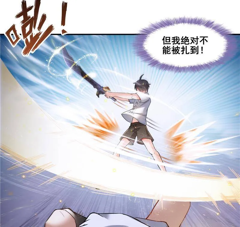 90 燃烧的刀 第32页