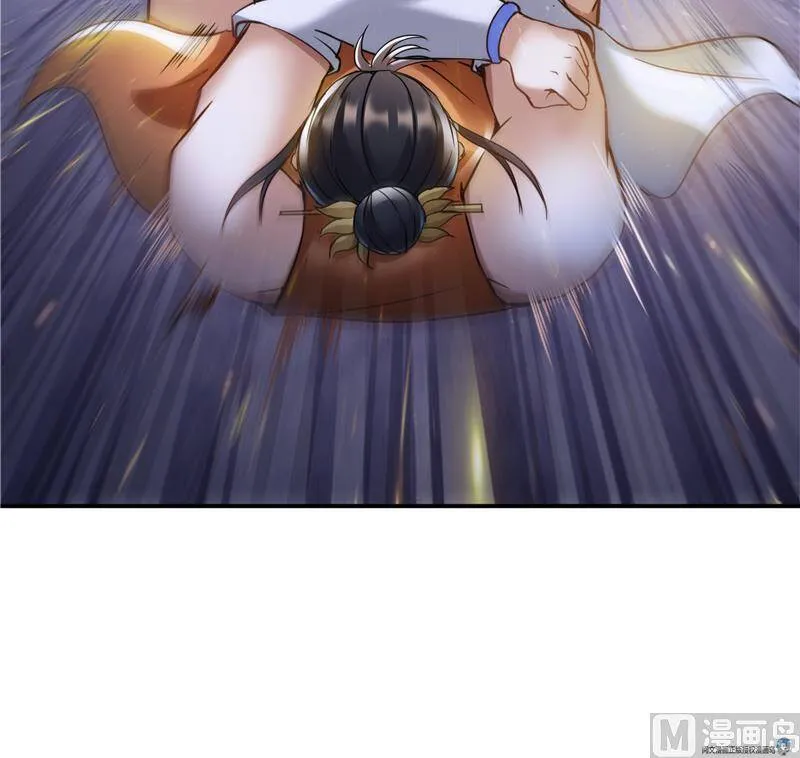 90 燃烧的刀 第33页