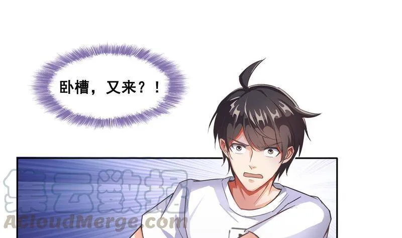 90 燃烧的刀 第46页