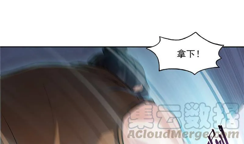 90 燃烧的刀 第58页