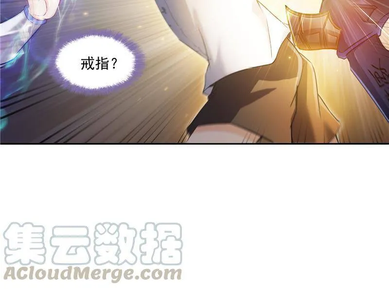 90 燃烧的刀 第67页