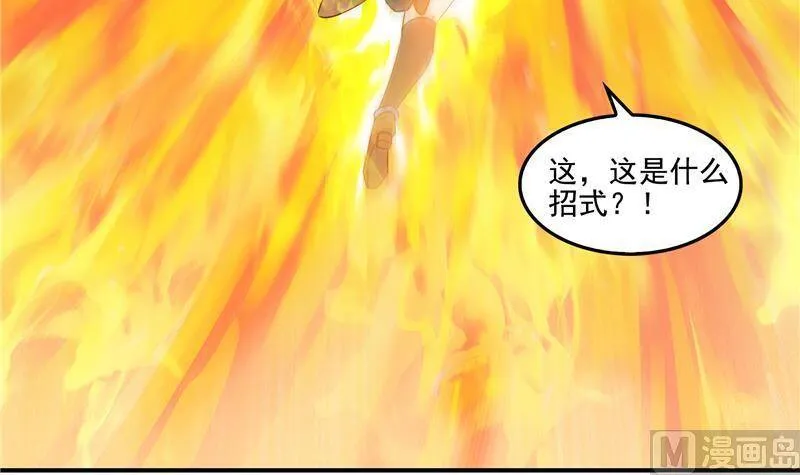 90 燃烧的刀 第75页