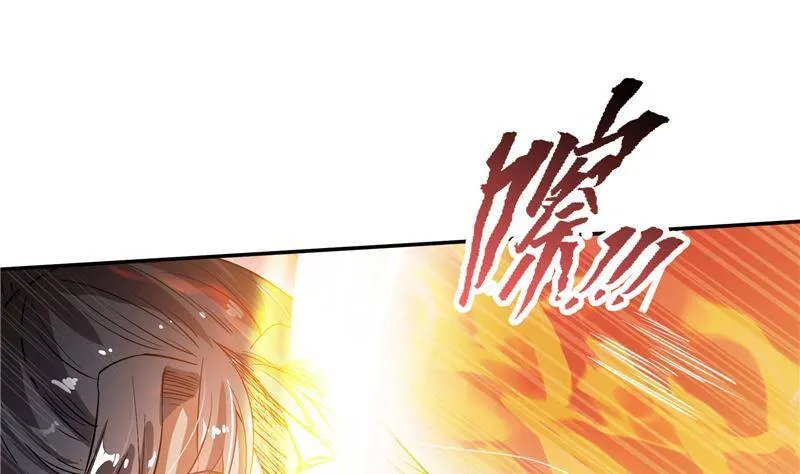 90 燃烧的刀 第77页