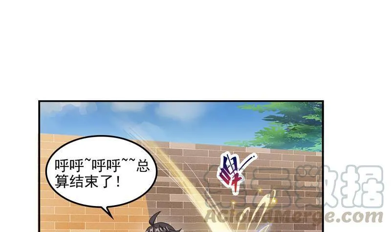 90 燃烧的刀 第82页