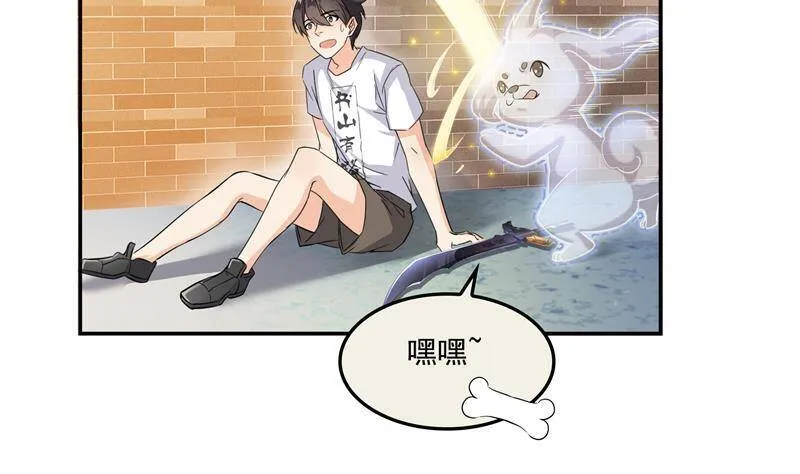 90 燃烧的刀 第83页