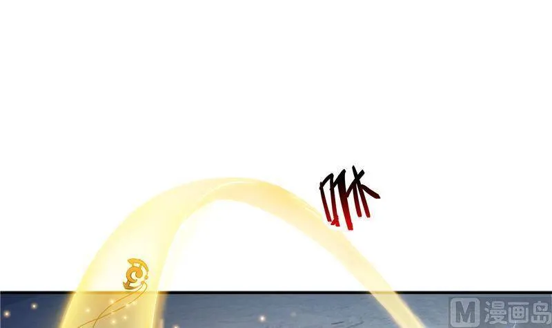 90 燃烧的刀 第84页