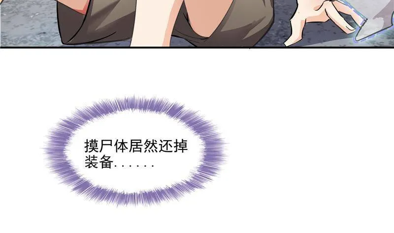 90 燃烧的刀 第89页