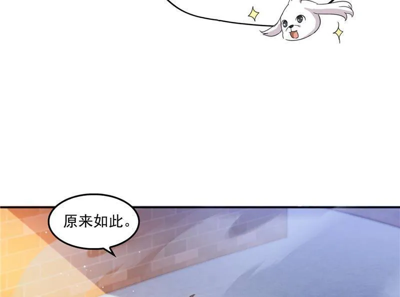 90 燃烧的刀 第92页