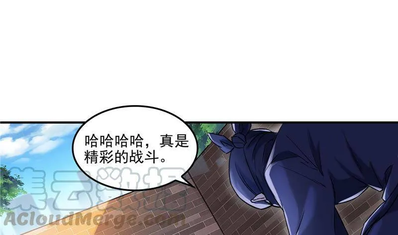 90 燃烧的刀 第94页