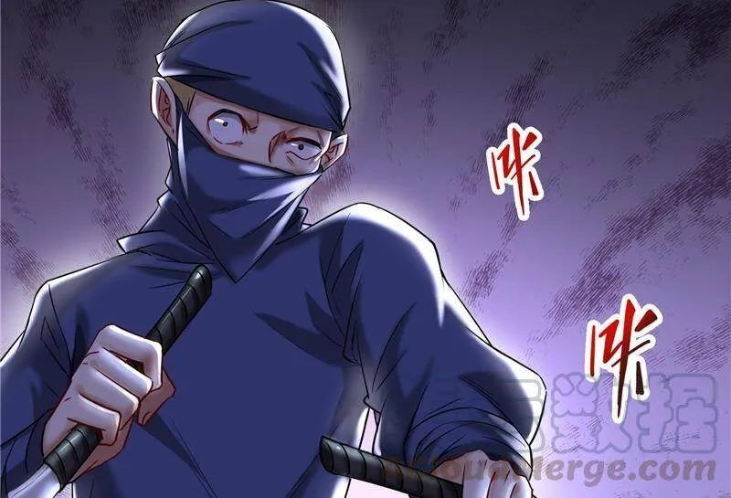 90 燃烧的刀 第97页