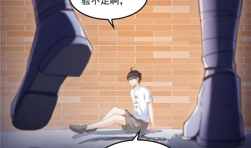 90 燃烧的刀 第101页