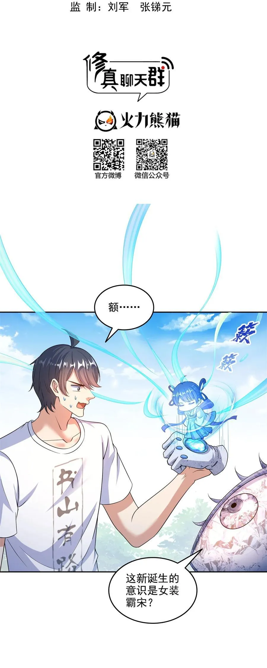 644 要帮忙吗？ 第2页