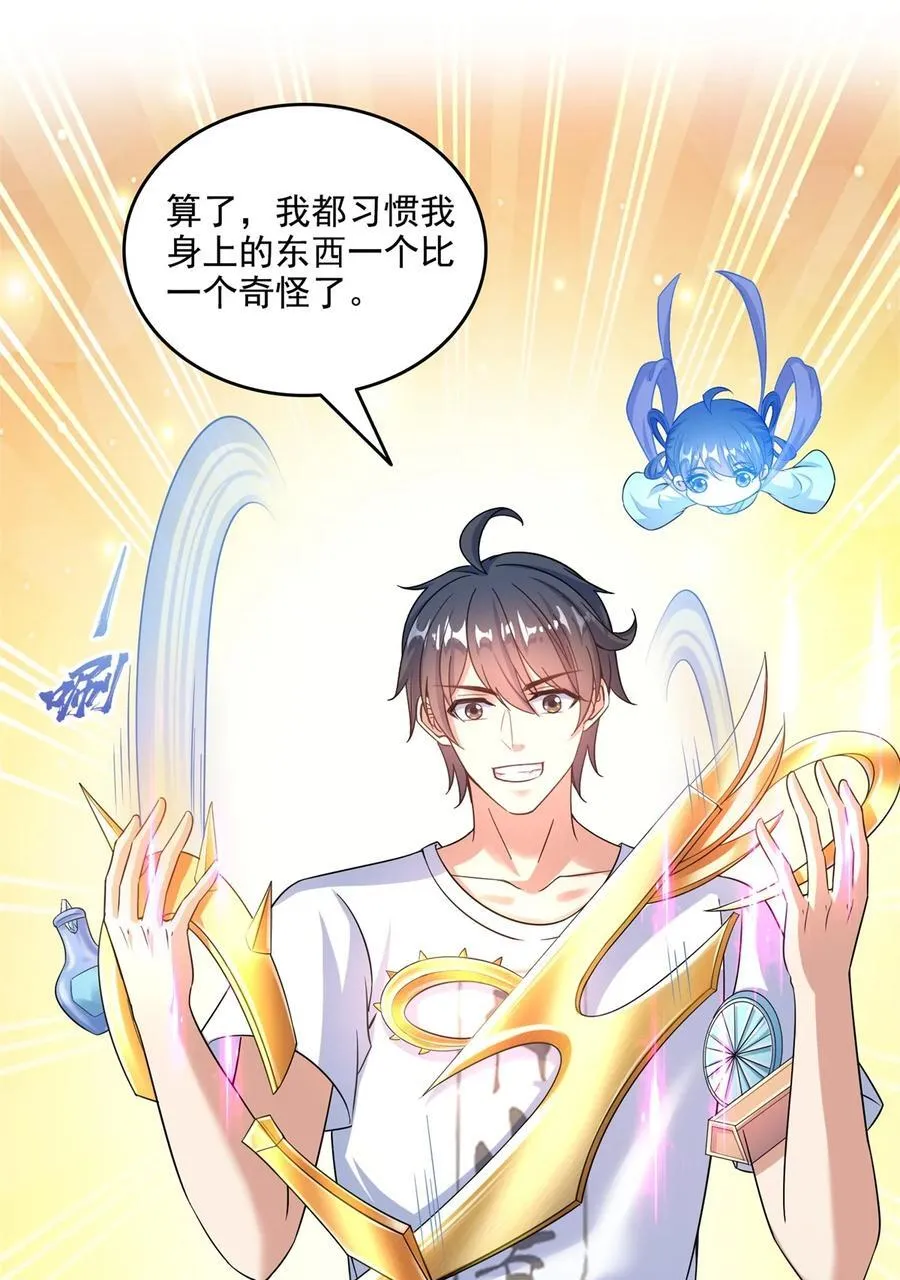 644 要帮忙吗？ 第4页