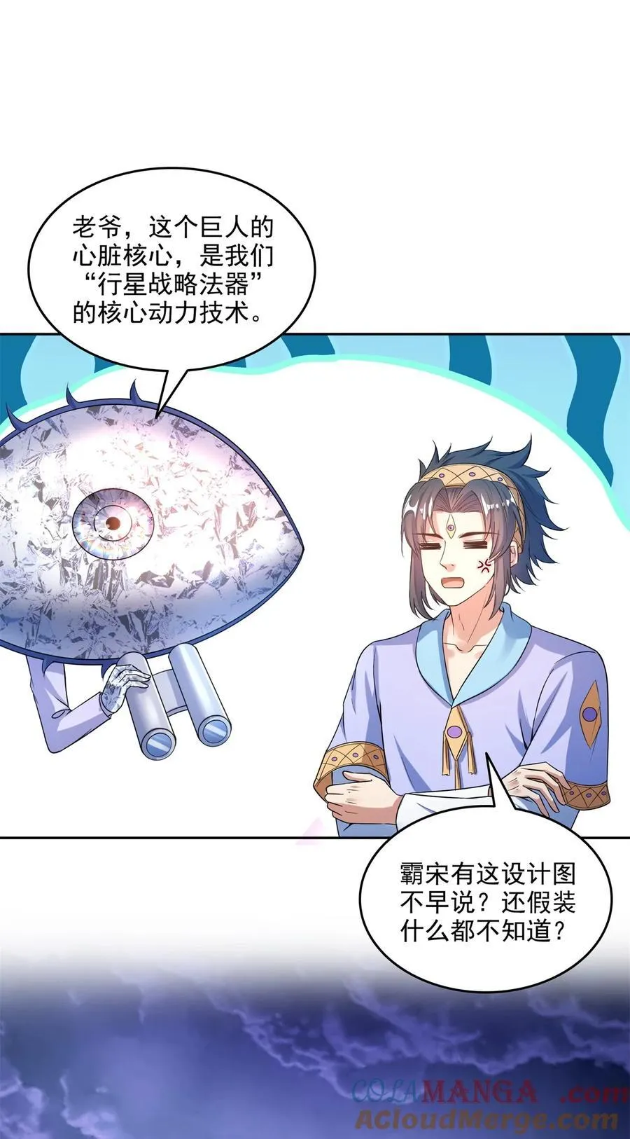 644 要帮忙吗？ 第11页