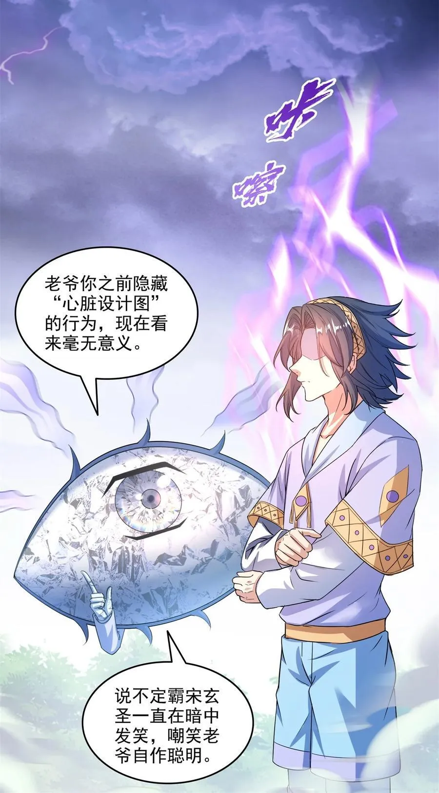 644 要帮忙吗？ 第12页