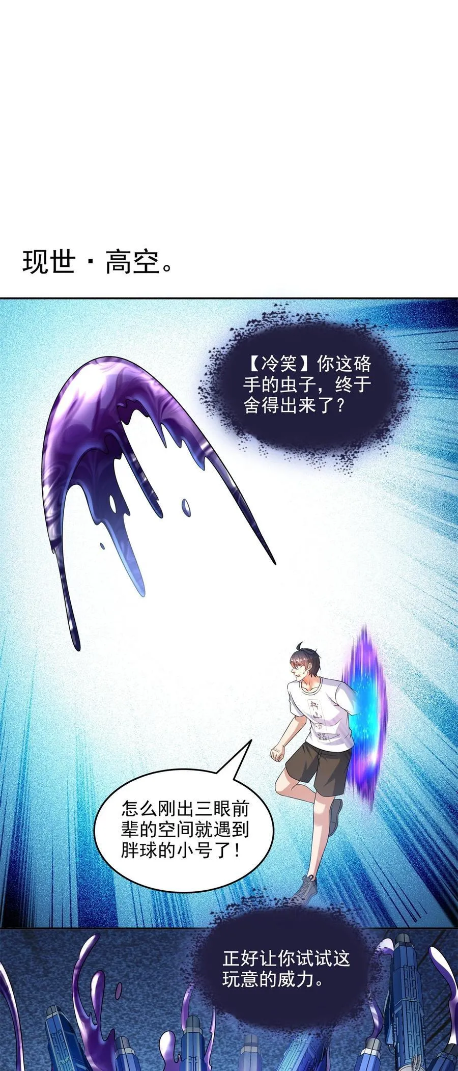 644 要帮忙吗？ 第24页