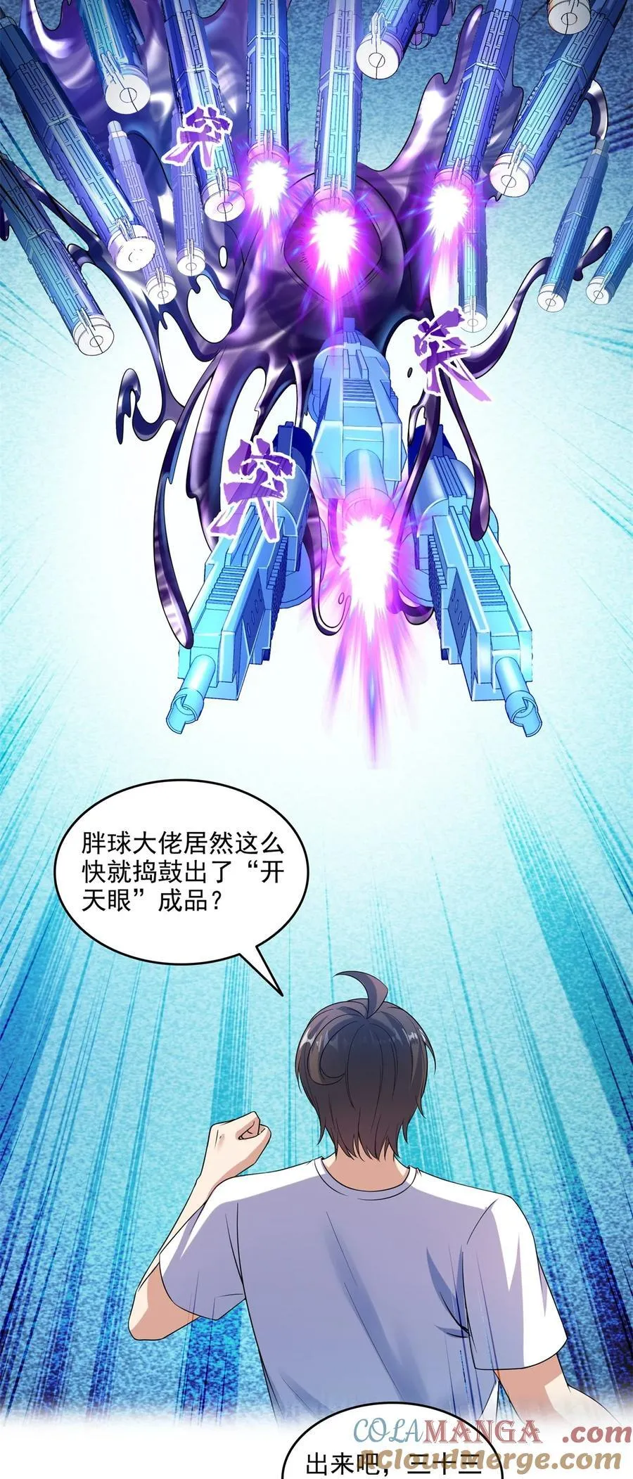 644 要帮忙吗？ 第25页