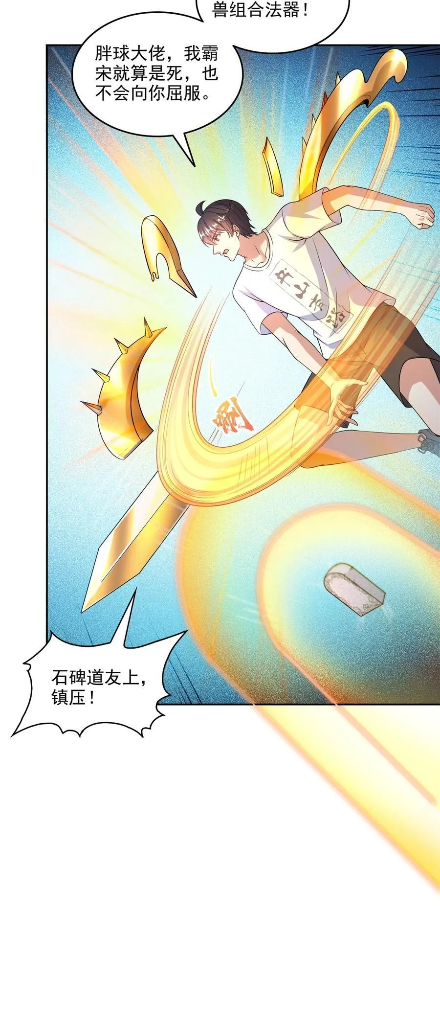 644 要帮忙吗？ 第26页