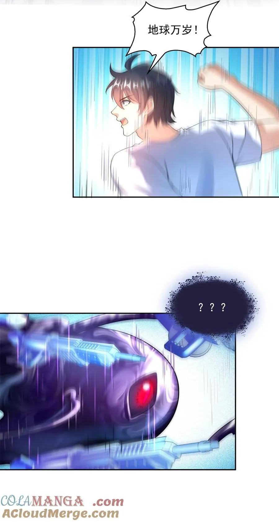 644 要帮忙吗？ 第29页