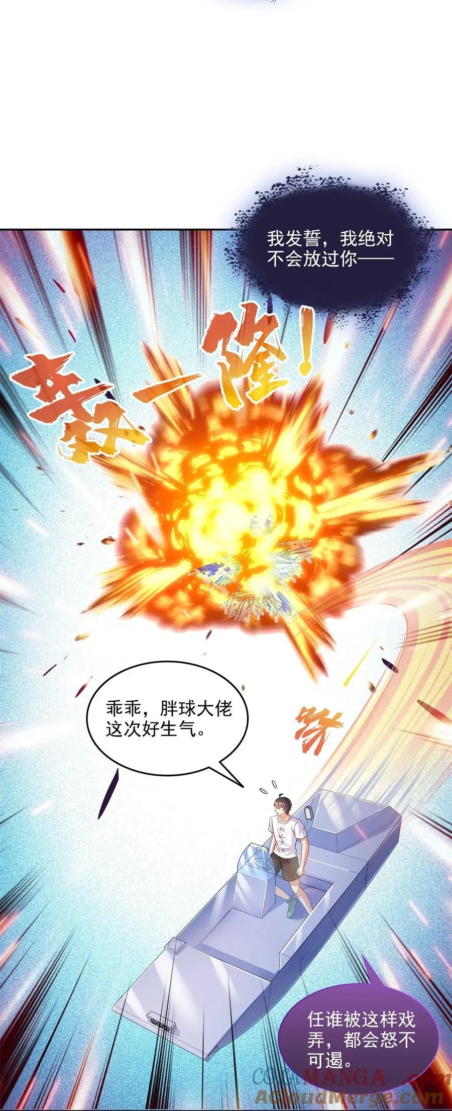 644 要帮忙吗？ 第33页