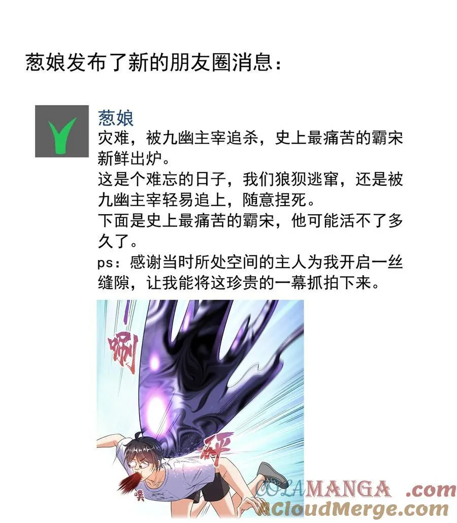 644 要帮忙吗？ 第35页