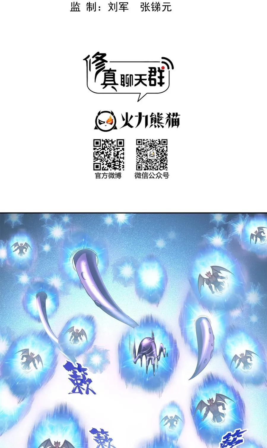 645 这复活水晶送你 第2页