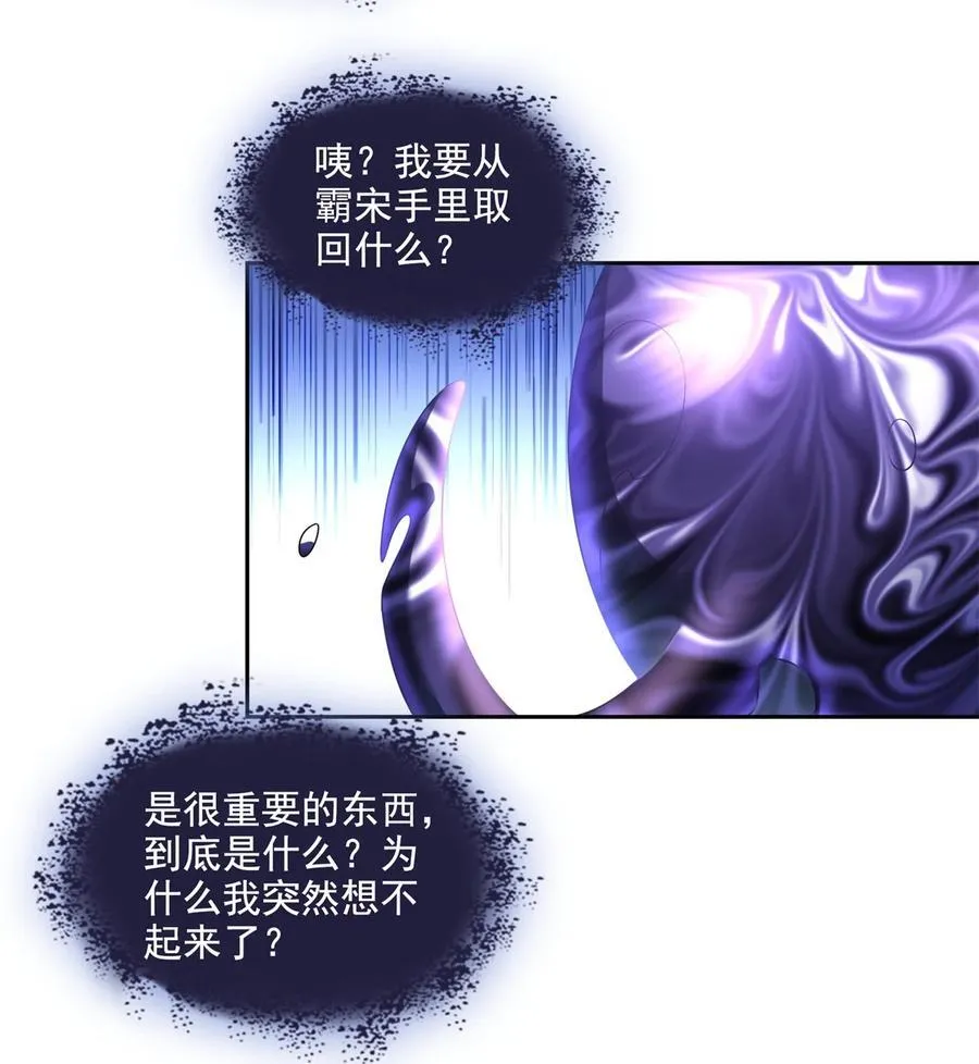 645 这复活水晶送你 第10页