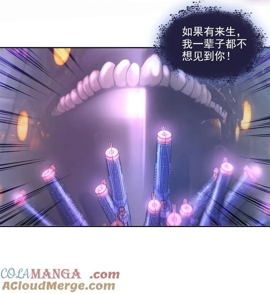 645 这复活水晶送你 第17页