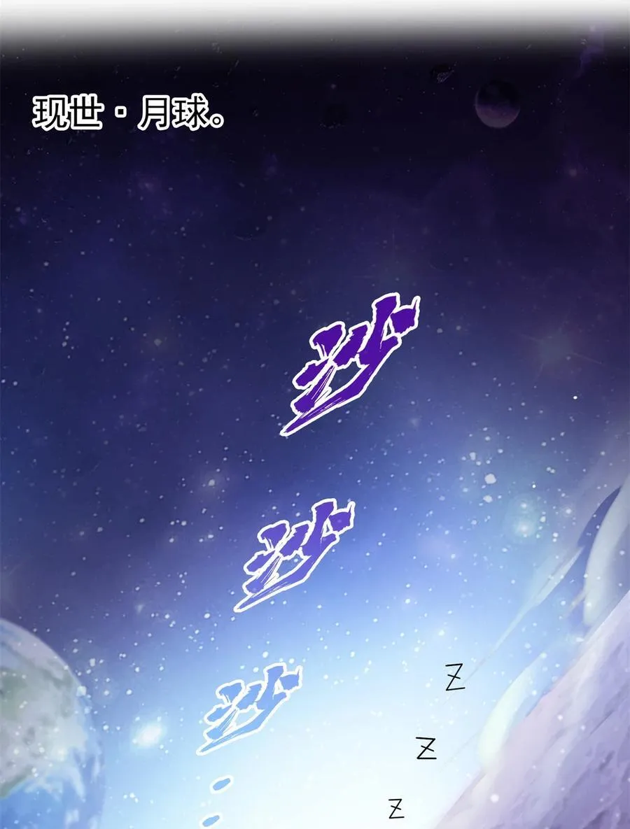 646 我是你爸爸 第20页