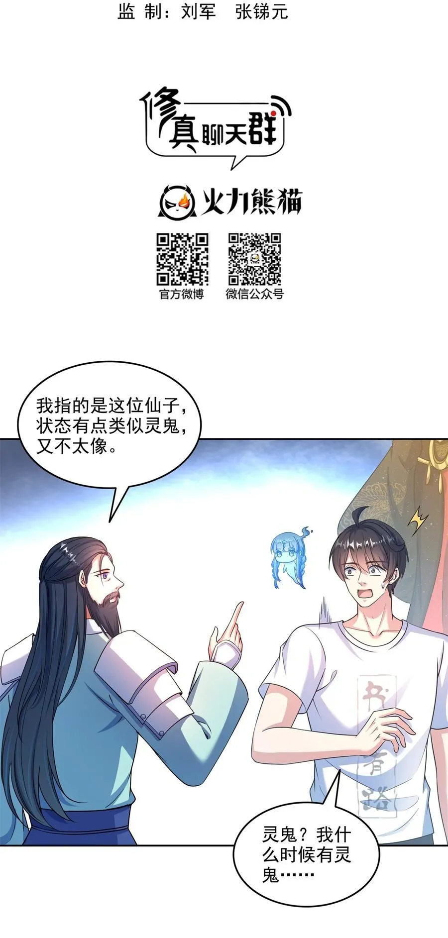 647 白two自动算卦系统 第2页