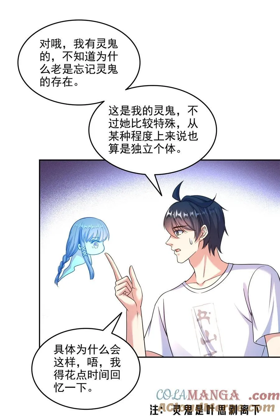 647 白two自动算卦系统 第3页