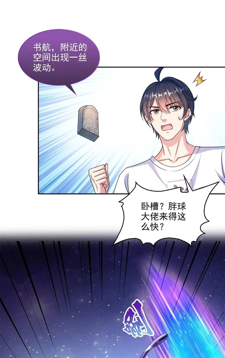 647 白two自动算卦系统 第8页