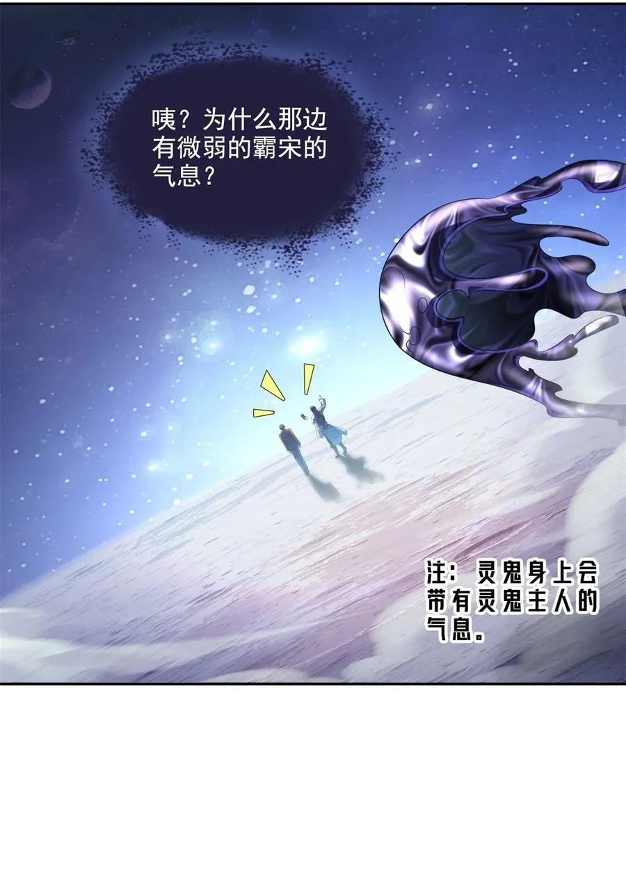 647 白two自动算卦系统 第10页