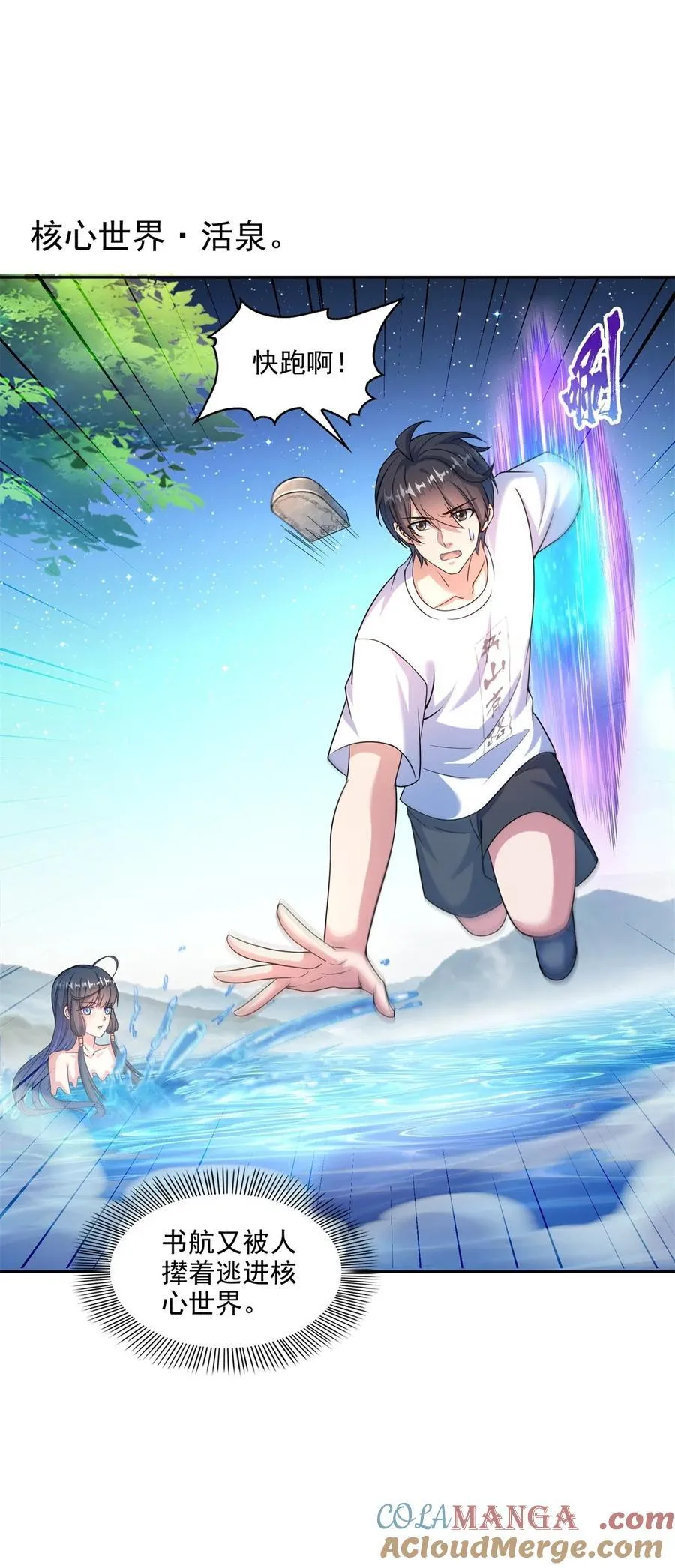 647 白two自动算卦系统 第11页