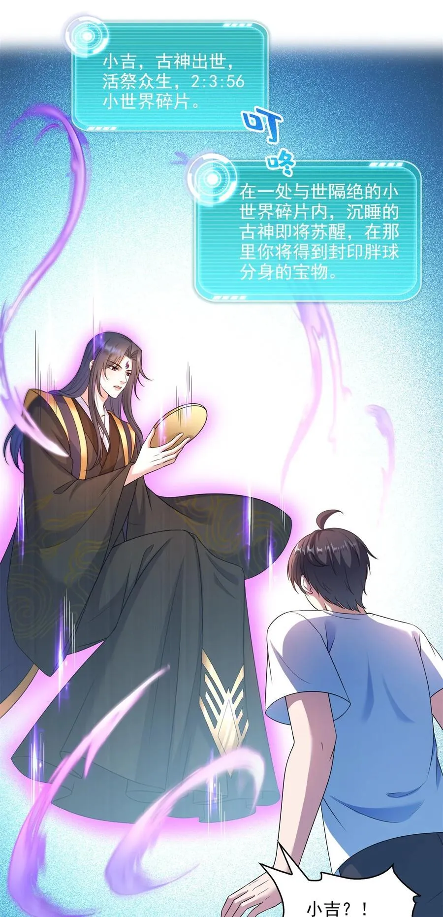 647 白two自动算卦系统 第14页