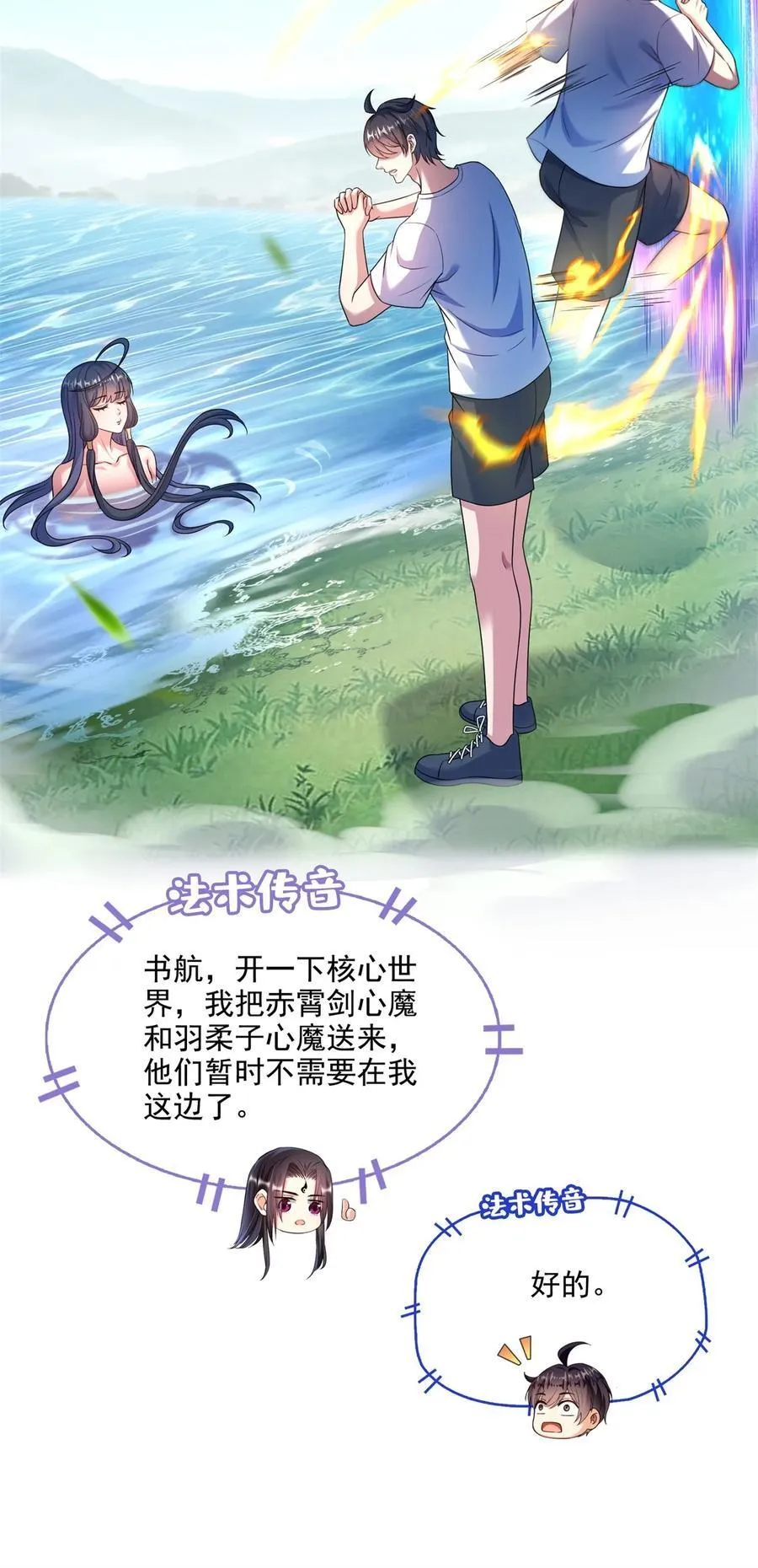 647 白two自动算卦系统 第16页