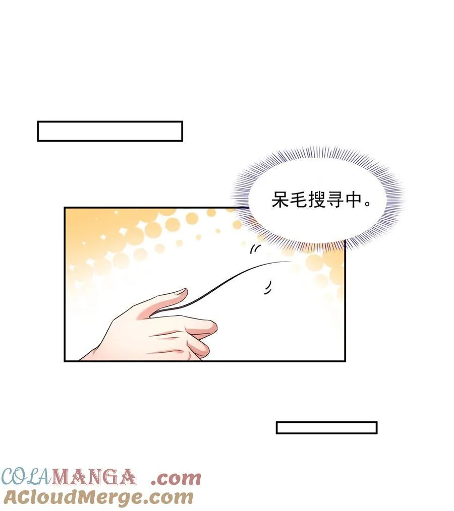 647 白two自动算卦系统 第17页