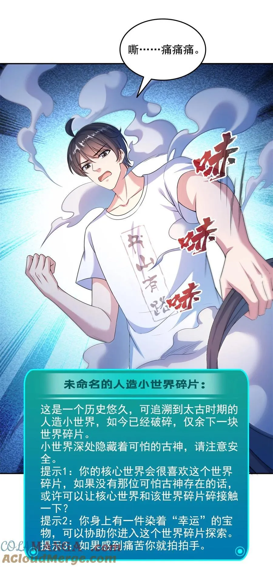 647 白two自动算卦系统 第19页