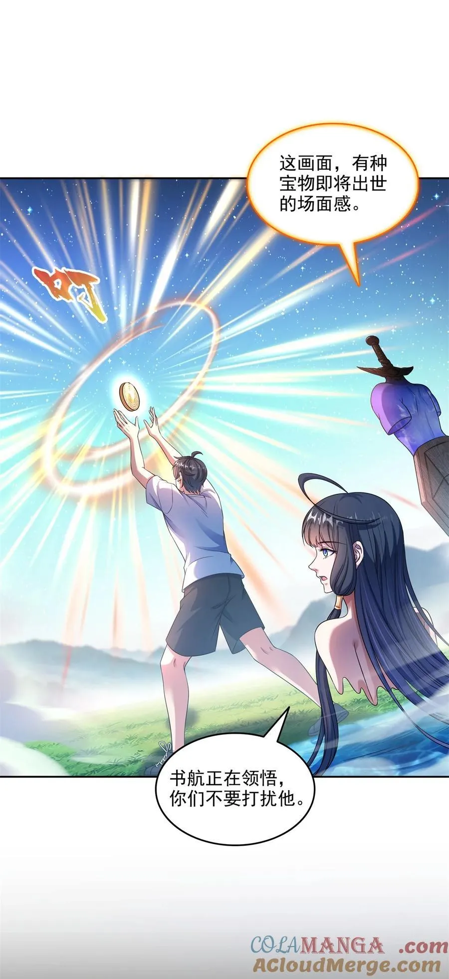 647 白two自动算卦系统 第23页