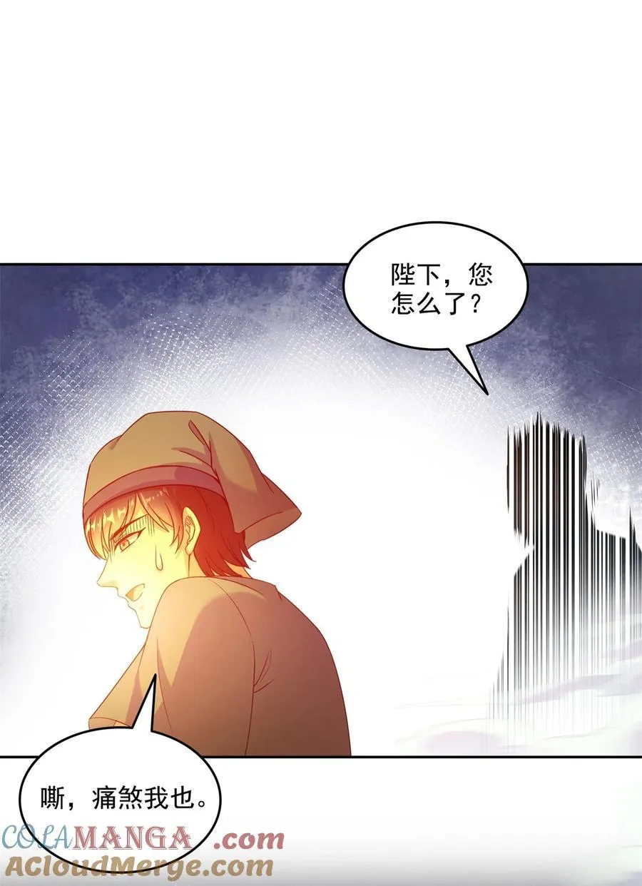 647 白two自动算卦系统 第25页