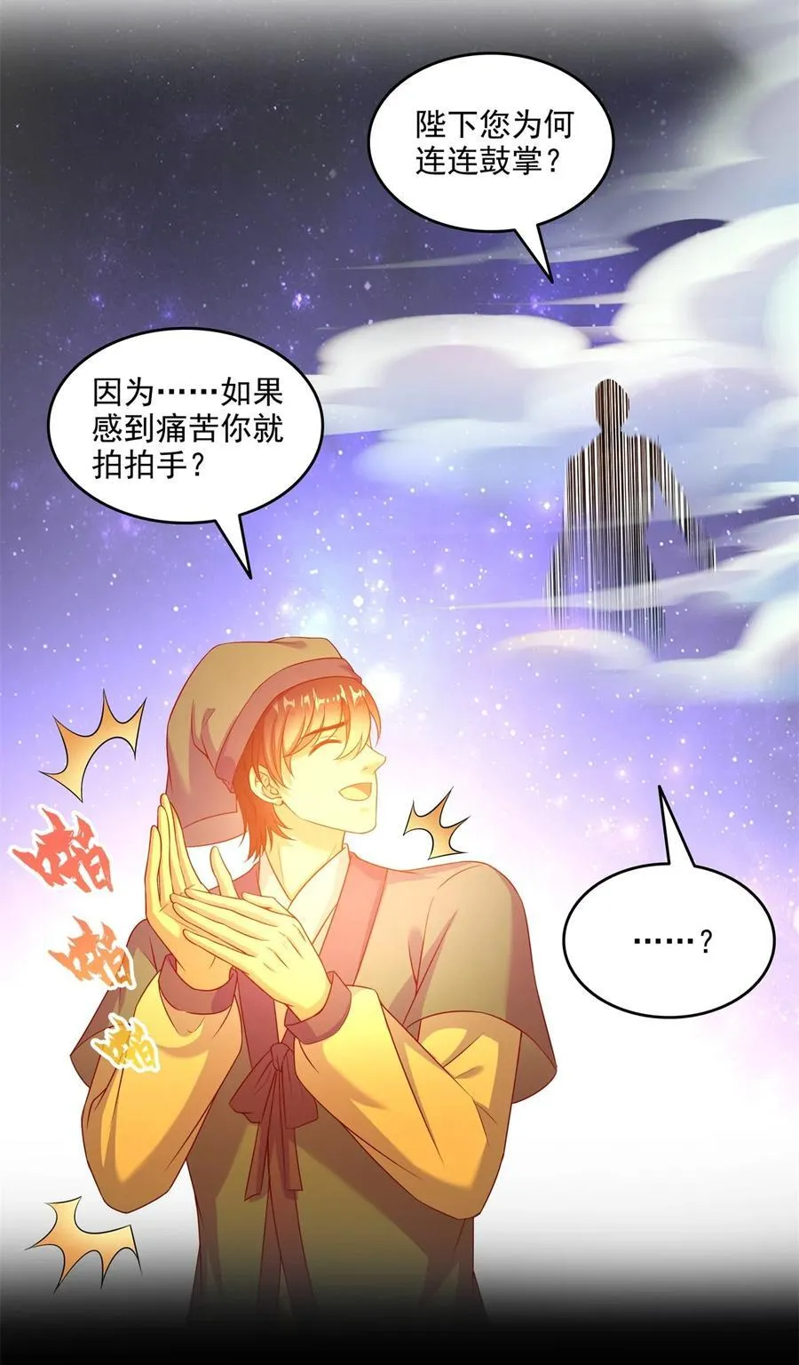 647 白two自动算卦系统 第26页