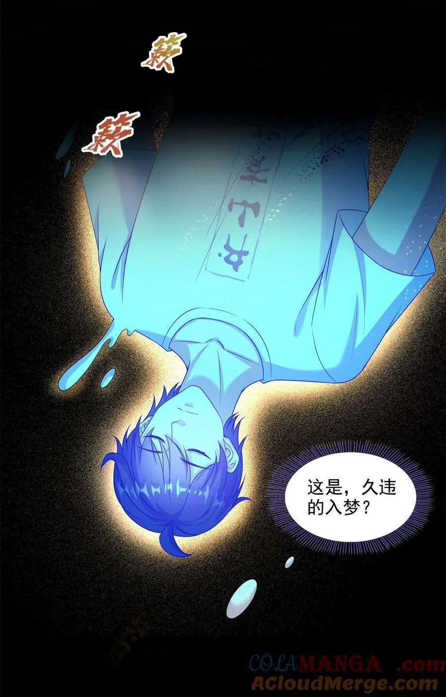 647 白two自动算卦系统 第27页